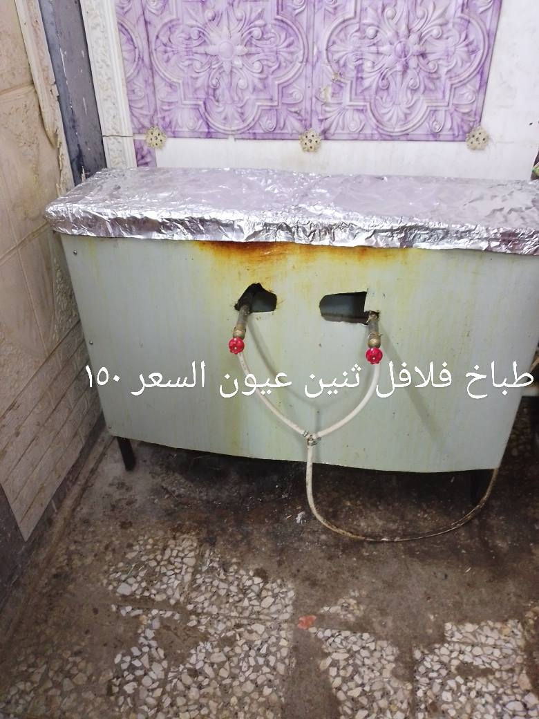اغراض للبيع كلمن وسعره مكاني شارع المطار الجديد


**إذا كنت صاحب هذا الإعلان وتريد حذفه لأي سبب، رجاءا أرسل رسالة إلى الدعم الفني**