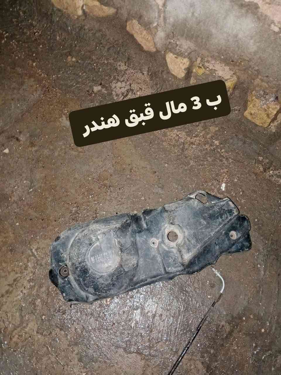 غراض فراشة بفلس ونص فقط توصيل ماعدي مكاني بغداد مدينة للتواصل ***********
