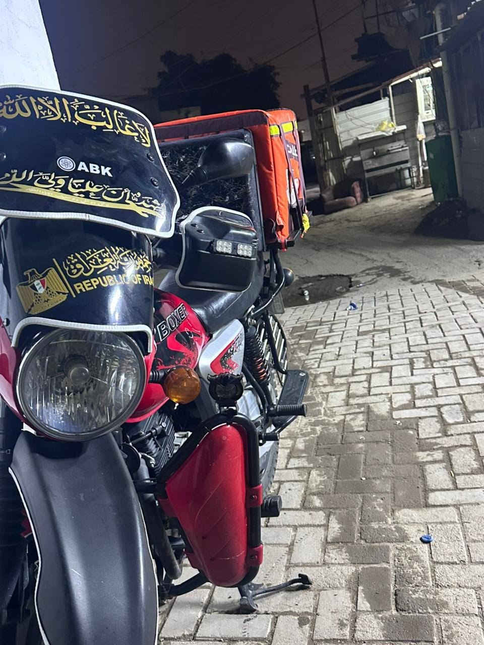 ‏سلام عليكم شباب بوكسر موديل23 مرقم   دراجه ربع ماتصرف عليه دهن كله لكي مولي دراجه جديده شركه  ماشيه  دراجه مصروف عليه زوج تايرات جوبلس باكستاني لاصلي مجبزه شاحنه ولايت زنون وكامله  واحله من صور سعر2700 وبيه مجال لاتصال ***********مكاني بغداد الكراده
