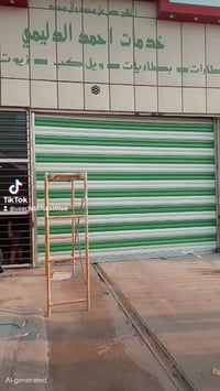 معمل علي النعيمي الكبنكات الحديد والميوم 07845678555 07714535162