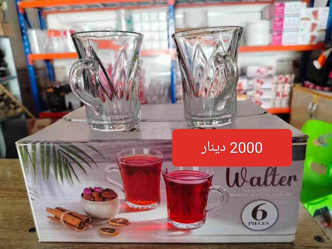 قسم المواد المنزلية بــ ﻣچمﻊ الامير 
اكرم الشميساوي ***********

سوق الشيوخ الحي العسكري شارع الترابي قرب مدرسة النور الاهليه 
متوفر توصيل داخل الحي العسكري مجاناً 

انضم بقناة واتساب كلشي متوفر بيها مع الاسعار 
https://whatsapp.com/channel/0029Vb2RCgi35fLulBsuSf3R
