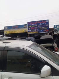 اللهم صل على محمد وال محمد  طوارئ تم تبديل دبلات جوبلس ال لوي  رائنج م...