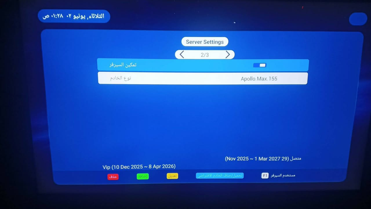 ستارنت 4000 توين بلص للبيع مع كامل ملحقاته سيرفر مامنتهي نظافة 💯💯


**إذا كنت صاحب هذا الإعلان وتريد حذفه لأي سبب، رجاءا أرسل رسالة إلى الدعم الفني**
