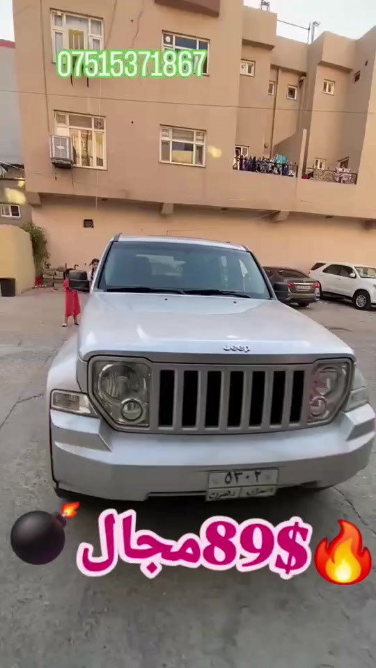 #suq_syarat_duhok #iraqcars #kurdistan #explore  #cars ‌ 


**إذا كنت صاحب هذا الإعلان وتريد حذفه لأي سبب، رجاءا أرسل رسالة إلى الدعم الفني**
