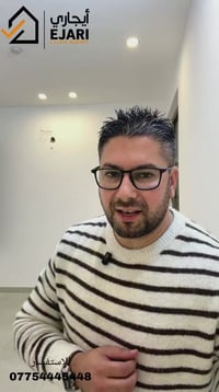 اعلان ايجار  Ejari  إيجاري  يوجد وحده سكنيه في منطقه المنصور المهندسين...