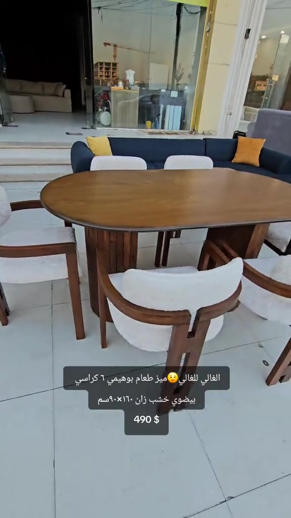 #افتح_ابوالشباب #mustafa_mbc #للحجز 0781.022.2882  0751.1800.168    #أربيل سايدين المنارة مقابل سوق اللنكة الجديد #موبيليات_mbc 


**إذا كنت صاحب هذا الإعلان وتريد حذفه لأي سبب، رجاءا أرسل رسالة إلى الدعم الفني**