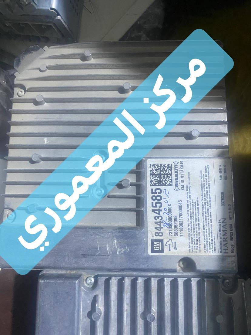 السلام عليكم
كارتات شاشه راديو

كلً الموديلات متوفره 

اكوينكس تيران ماليبو  

عنوانه المسيب مفرك السده مقابل مدرسة الاحسان الاهليه

مركز المعموري
***********
