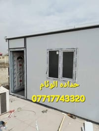 حدادة الوئام • سندويج بنل • غرف ومخازن