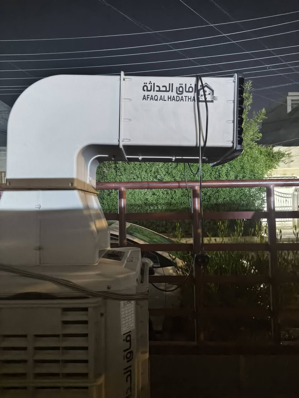 مفرده أخت الجديده للبيع ***********
