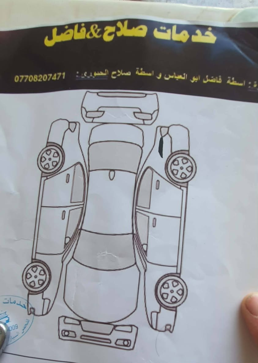 ازيرة خليجي موديل 11 رقم أربيل الدولي بانوراما حساسات إمامي خلفي مثبت سرعه بردة خلفية كهربائي بردات جانبية تبريد مركزي راوتري تحكمات ستيرن كامل اشاير مري شفط شاشة كبيره آيباد مع كاميرا اناره ترحيب رقم الهاتف  ***********
