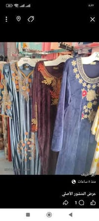 محل نسائي وأطفال • بضاعة حلوة • شارع الجنابات