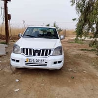 بيكم كنو • ٢٠٠٧ • رقم بغداد