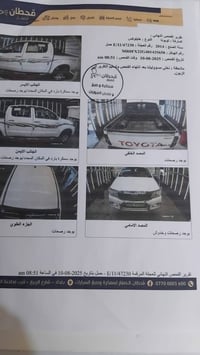 فور ويل موديل ٢٠١٤ رقم بغداد كير اوتو ماشيه ١٥٥ الف تفاصيل بل سونار دا...