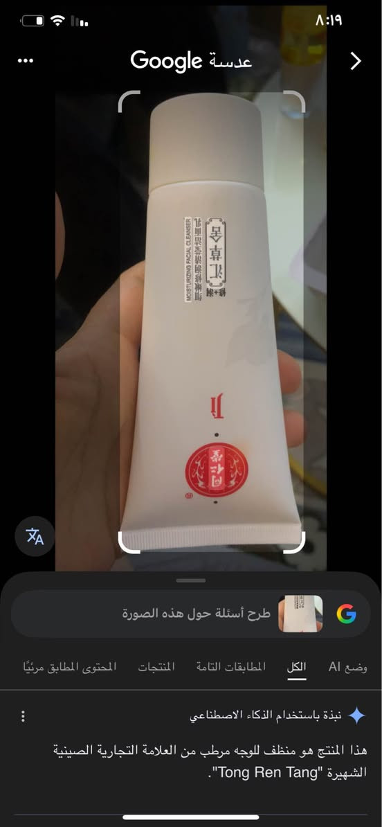 مستحضرات كورية بغداد, العراق


**إذا كنت صاحب هذا الإعلان وتريد حذفه لأي سبب، رجاءا أرسل رسالة إلى الدعم الفني**