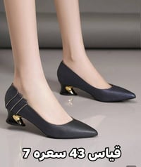 مقاس • السعر بالصور • توصيل