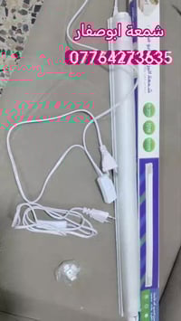 شمعة ابوصفار لعلاج اليرقان الولادي لللاطفال واتساب 07764273635