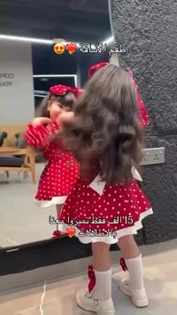 طقم دلوعات • ٣ قطع • ١-٦ سنة