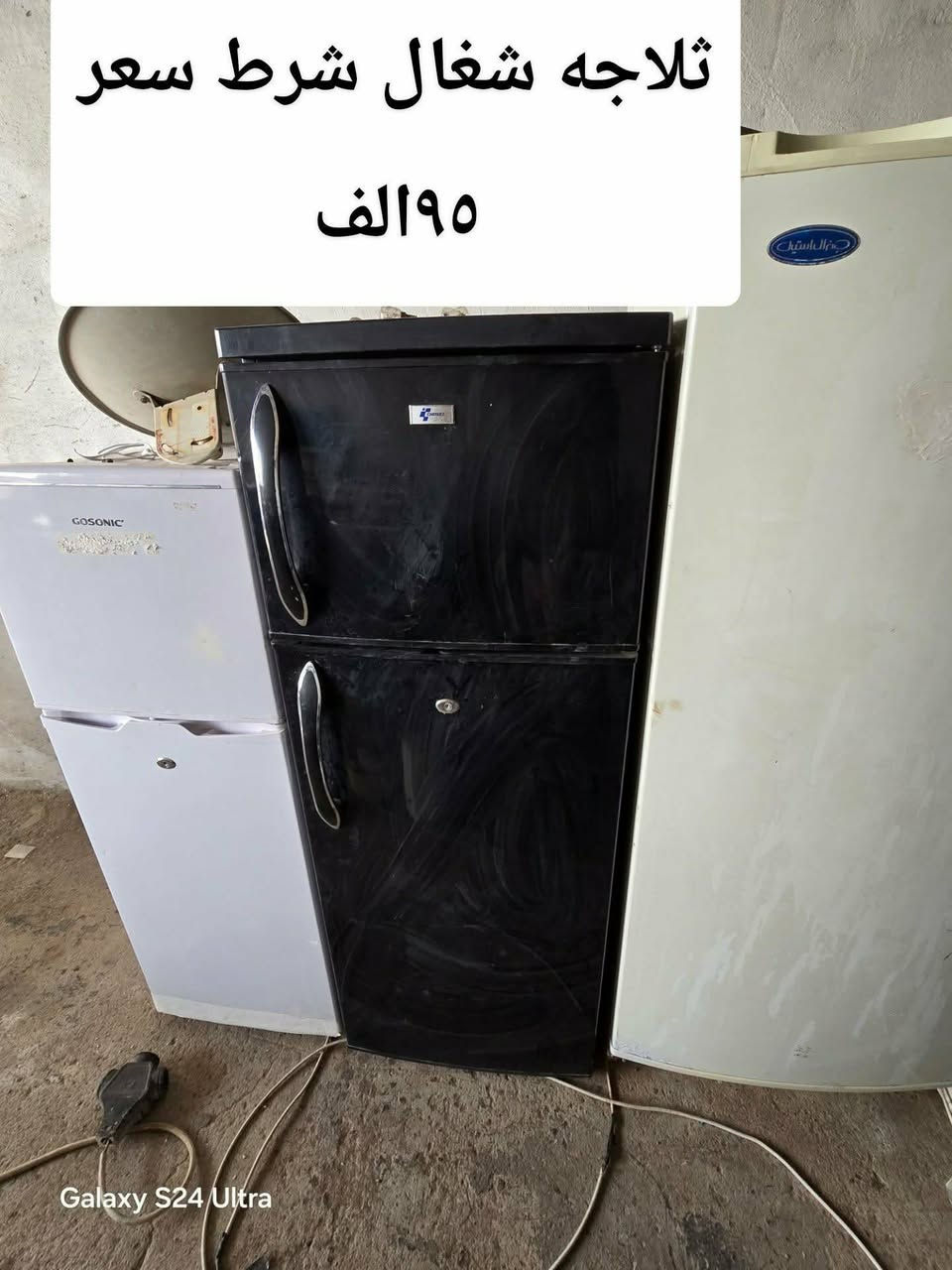 غراض للبيع الي يريد يجي خاص. عنوان موصل قريب يم الشلالات قريه بايبوخت. اللي يريده يتصل على هذا الرقم  ***********  ***********.
