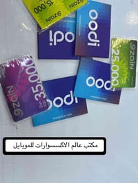 خطوط اودي • عروض اودي • سوق الشيوخ