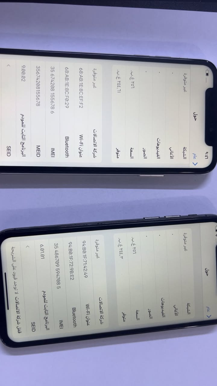 السلام عليكم
ايفون x عادي عدد ٢ ذاكره ٢٥٦ نظافه ١٠٠ مبدلات شاشه نوعيه اصليه وبطاريات ١٠٠ كلشي شغال نت سيم كرت كاميرات صوت 
فقط فيس إيدي متوقف 
سعرهم اثنينهم ٢٢٥ الف قفل 
مكاني بغداد الدوره


**إذا كنت صاحب هذا الإعلان وتريد حذفه لأي سبب، رجاءا أرسل رسالة إلى الدعم الفني**