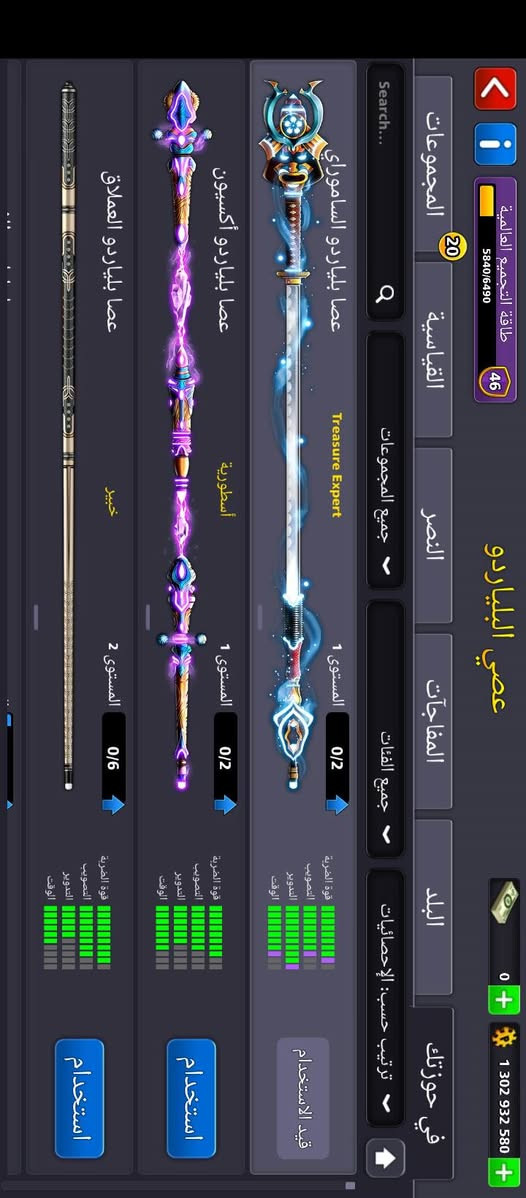 حسابين للبيع بسعر حلو ربط جيميل
بدون تصنيف نظيفات وموصفات حلوة
لفل 130 كوينز 5 مليار 
لفل 114 مليار +300 مليون 
للتواصل خاص او واتساب ***********
