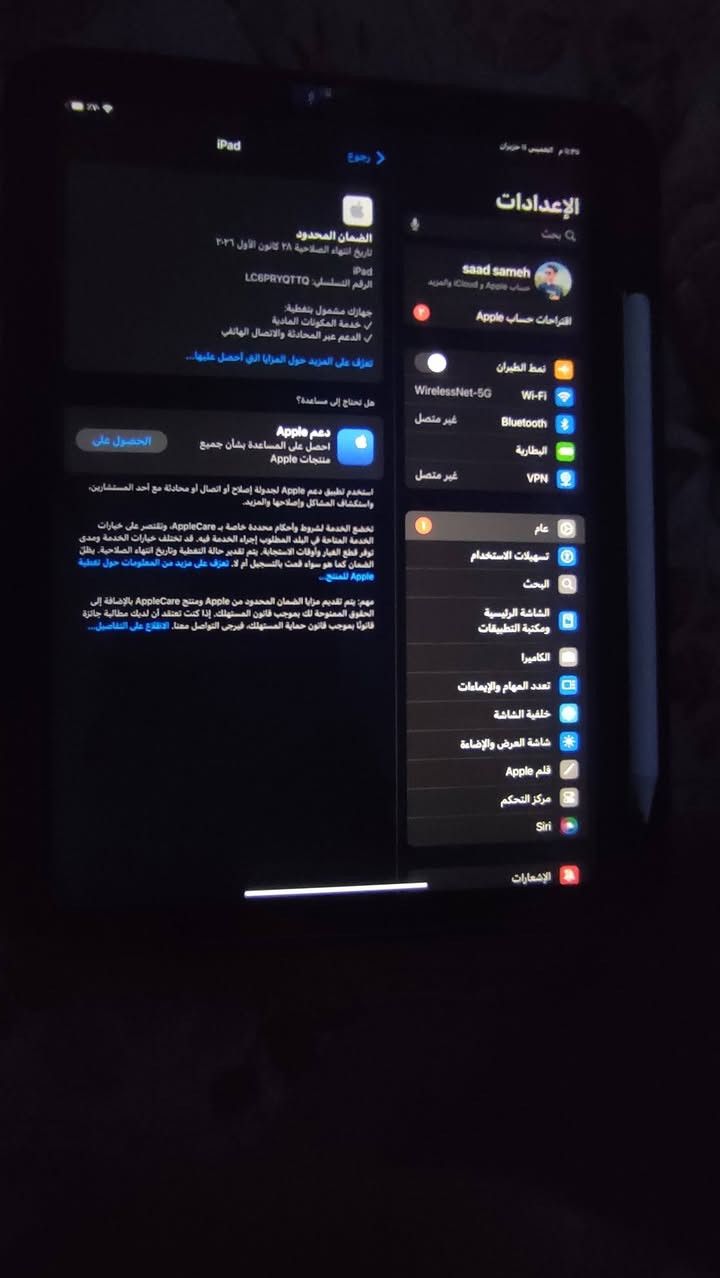 مكفول كفالة عامة
ايباد ايفون 11

ذاكرة 128

بطارية 100 

بعدة بضمان الشركة

مشحون 45 مرة فقط

كامل ملحقات

شاحنة+كارتونة

للاستفسار ***********
