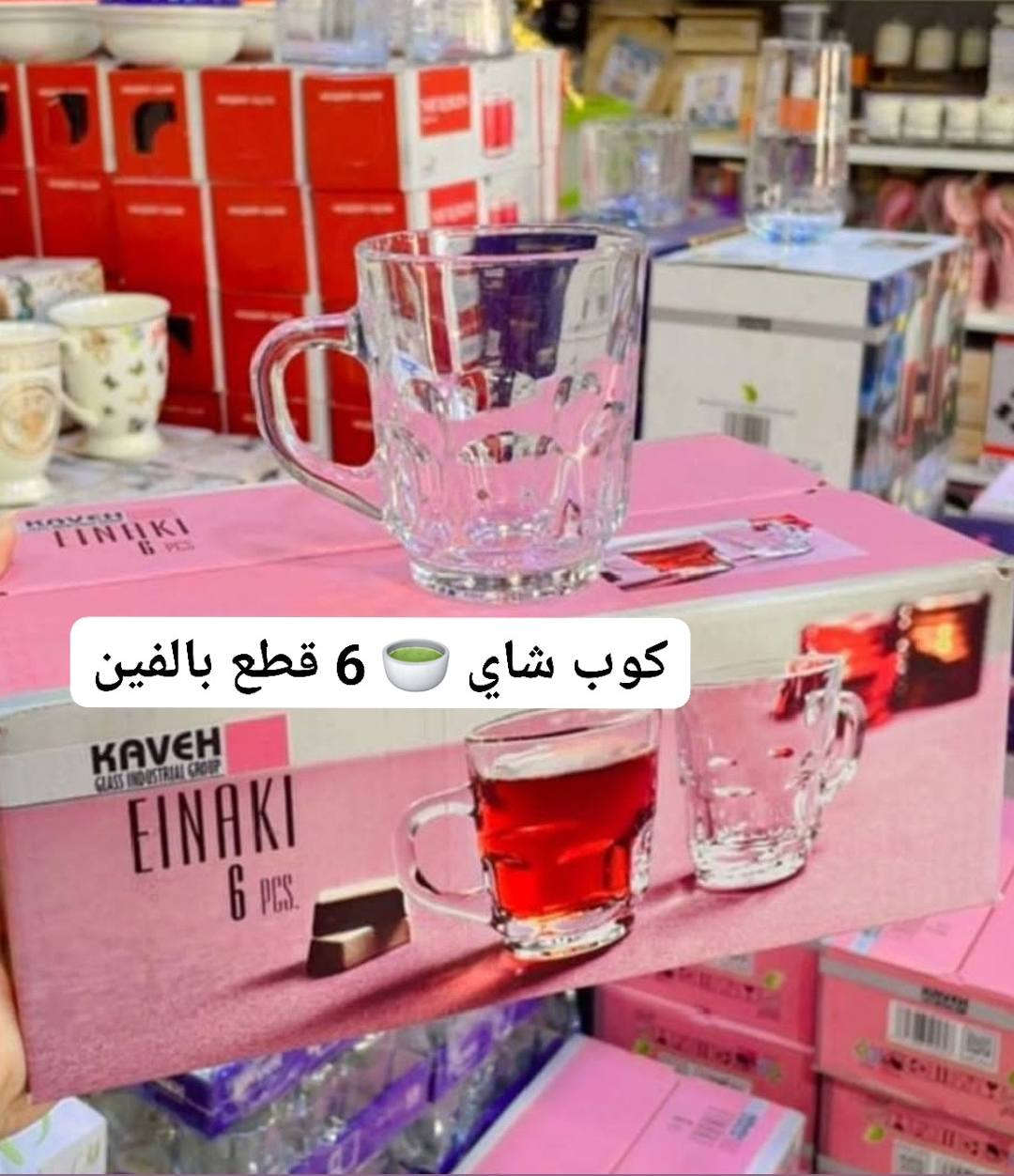 الهم صلي على محمد وآل محمد
توصيل مجانا داخل الرميثة
واتساب ***********
