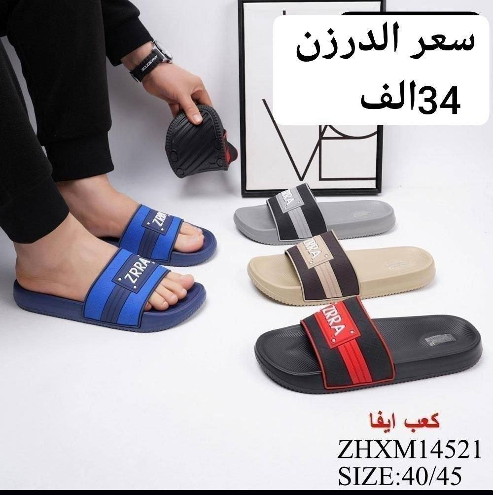 سلبر رجالي صيني اصلي
 
السعر والقياس داخل الصورة
https://wa.me/message/V3HF2HAANHIXF1


**إذا كنت صاحب هذا الإعلان وتريد حذفه لأي سبب، رجاءا أرسل رسالة إلى الدعم الفني**