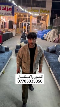 معرض مزاد اربيل للحجز والاستفسار  07705035050