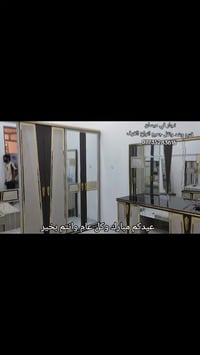 نجّار • فك ونقل تركيب • ميسان