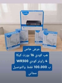 للإستفسار تواصل معنا📞 📞07867525700