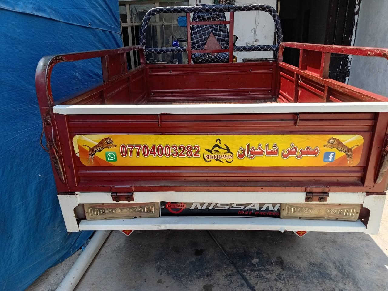 ستوتة للبيع موديل 20 فحل عالي
شيخوان كلة علبلاد شرط السعر مليون و 550 قفل
بدون نقاش الموشراي لا يتصل رجان
***********
