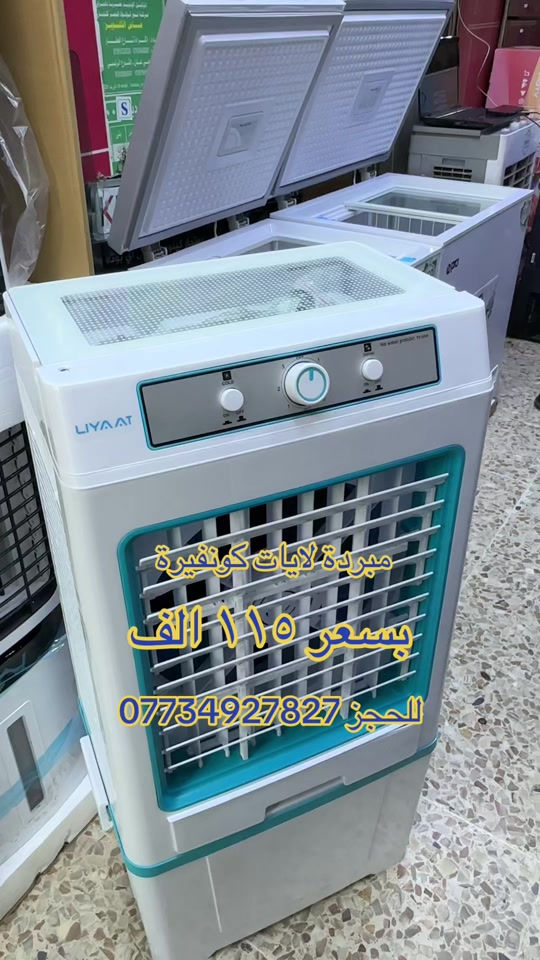 


**إذا كنت صاحب هذا الإعلان وتريد حذفه لأي سبب، رجاءا أرسل رسالة إلى الدعم الفني**