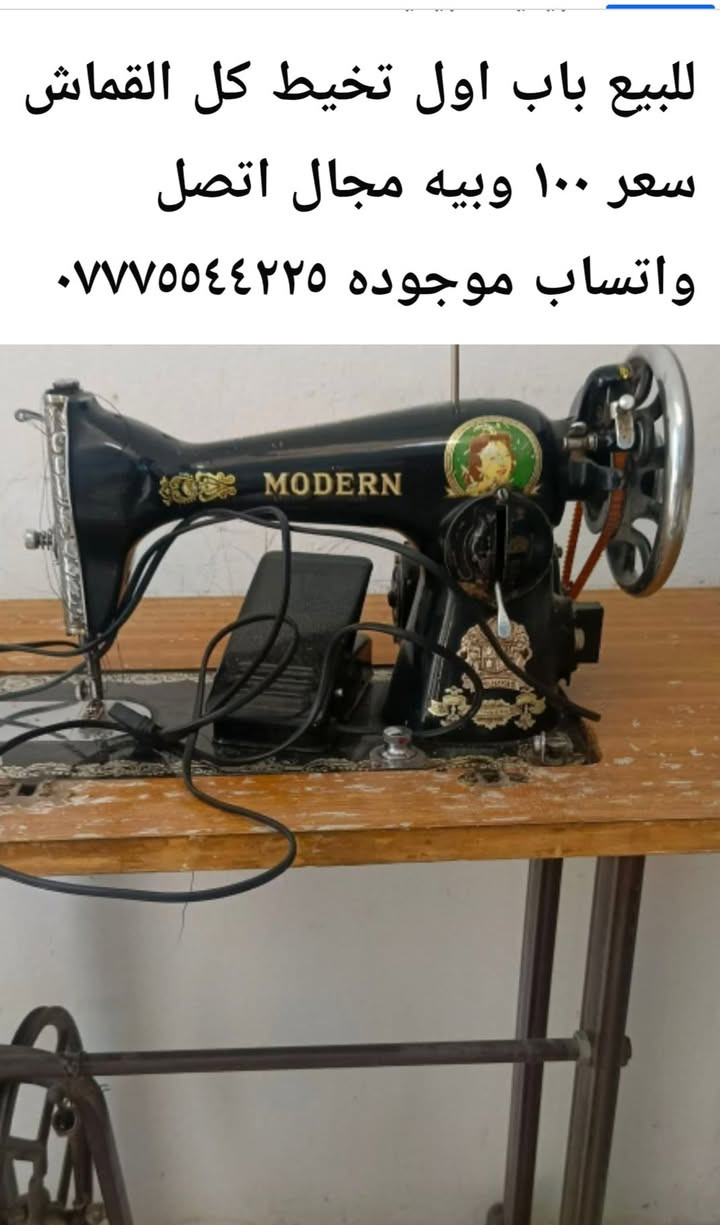 للبيع سعر ٨٠ تخيط كل الاقمشه شرط الفحص ***********
