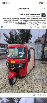 موديل ١٨ • ما بيه نقص • دبلات جديدة