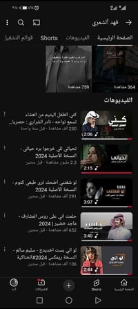 قناة يوتيوب • للبيع • به مجال