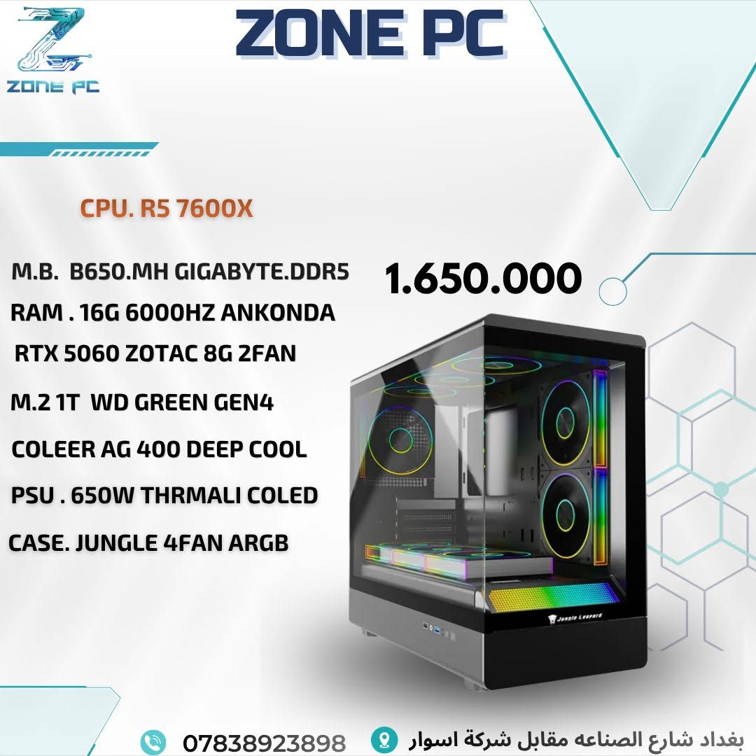 عروض خاصه لفتره محدوده تحطيم اسعار للحجز والاستفسار مراسله الصفحه او رقم الواتساب اتصال *********** \\*********** 📞 توصيل جميع المحافضات جميع القطع جديده مع الضمان

