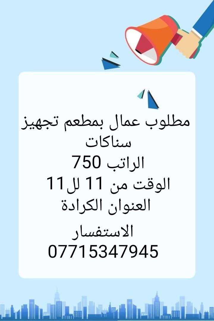 #الاستفسار واتساب ***********
