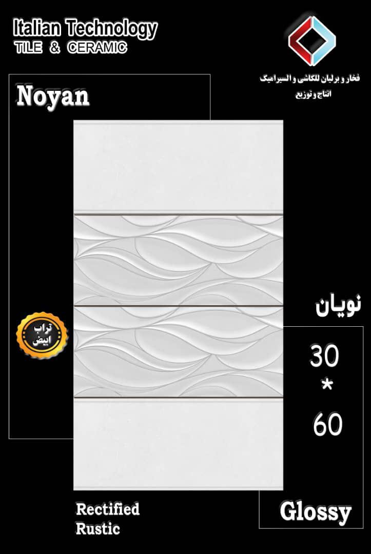 سلام عليكم 🫡 
وصولجداري مطبخ +صحيات  وجبه جديده من شركه فخار برليان قياس30*60 
العنوان ميسان العماره حي الحسين الجديد قرب جسر الناظم معرض سومر للسيراميك 
علي***********
حسين ***********
