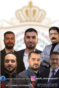 دورات شتوية 2025 • أساتذة أكفاء • مواد مدرسية