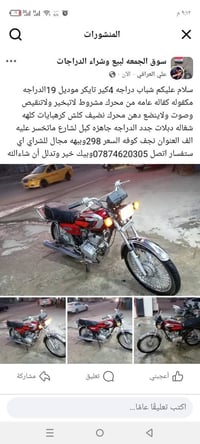 تايكر • اربعه • كوفة