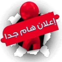 � جاهزين للعروض القوية؟ 🔥 ✨ عرض خاااااااااص ولمده يوم واحد  📱 خط ريد  ...