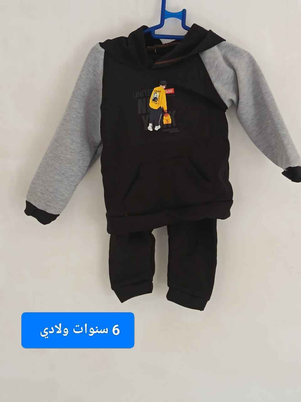 عروض ما تتفوّت على تراكات الأطفال 🔥
👕👖 تراكات أطفال أنيقة وجودة حلوة
💰 السعر مفاجأة: 5 آلاف دينار فقط
✨ مناسب للبيت، وللطلعات
🎁 كميات محدودة – إلحق قبل النفاد
📍 العنوان: ديوانيه السدير
🚚 يتوفر توصيل لكل المناطق
📩 *********** يتوفر واتساب
👍 لايك + مشاركة حتى يستفاد غيرك ديوانية, القادسية

