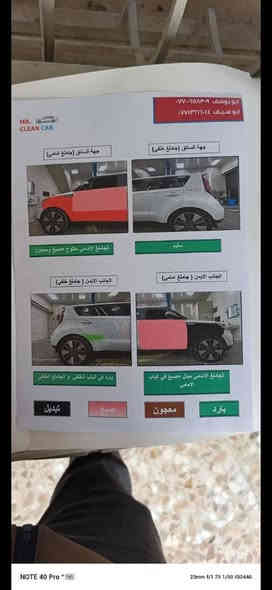 سلام عليكم كيا صول موديل 2018 وأرد أمريكي حادث جاملغ وبنيد بدون دواخل محرك وكير خير منل اللة شاشه كامرء كبيرة تحكم ستيرن حساسات امامي وخلفي تخم تاير جديد دوشمه جديده صدر خلفي امامي جديد تبريد ثلج سياره ماشيه ٨٣ سياره بأسمي مشروع وطني سنويه هزه جديد رقم بغداد دولي سعر ١١٣ وبيه مجال بسيط العنوان بغداد رقم الهاتف ***********  سونار واضح كدامك
