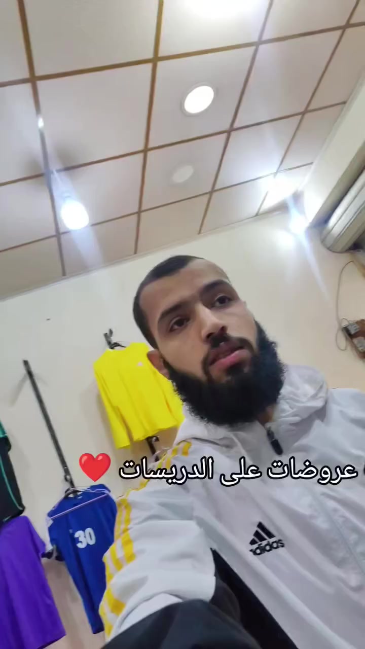 عروضات على الإدريسات الموقع حي الزنجيلي مقابيل طرشي البركة في القيصرية نتشرف في حضوركم ❤️


**إذا كنت صاحب هذا الإعلان وتريد حذفه لأي سبب، رجاءا أرسل رسالة إلى الدعم الفني**