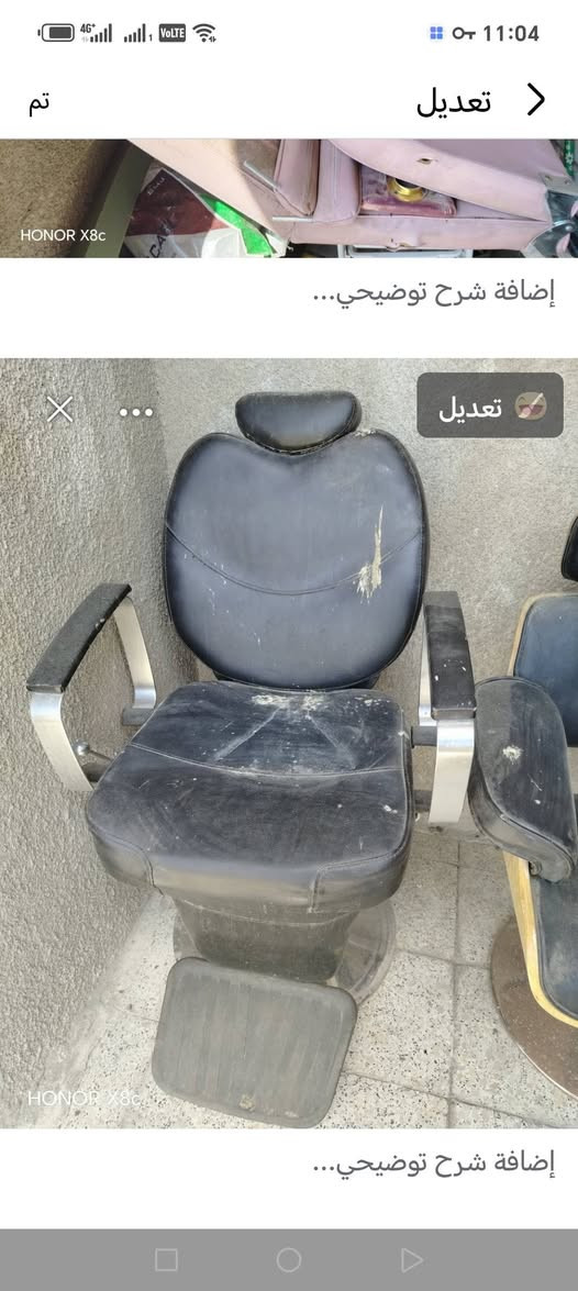 مرحبا غراض صالون للبيع كراسي   سديه سبلت طنين توسود بعد جديد جام خانه للاستفسار *********** واتساب مكاني البياع
