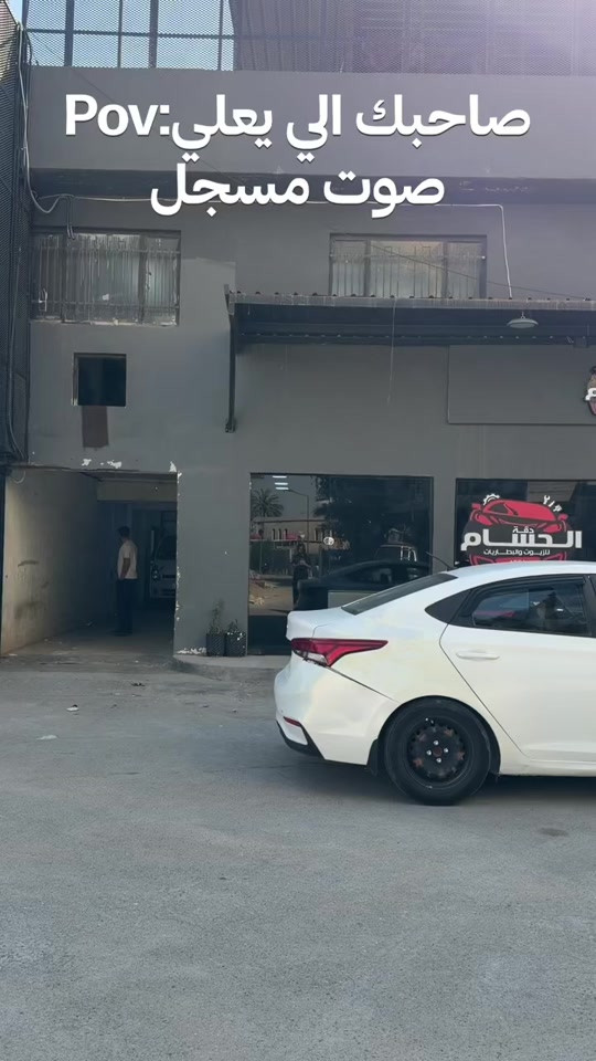 موطن الزيوت الاصليه صار بالاعظميه 🔥 جميلة وسط شارع خير الله *********** ....................... ‎الغزالية الشارع العام *********** ......................... ‎‏‎‏‎‏‎الاعظمية شارع المشاتل  *********** *********** ‎‏‎‏‎‏‎‏‎‏‎‏‎............................ ‎‏‎‏‎‏‎‏‎‏‎‏‎‏‎حي الجهاد قرب مجمع النسيم *********** *********** ..................................  ‎‏‎‏‎‏‎‏‎‏‎‏‎‏‎‏‎‏‎‏‎‏‎ ‎‏‎‏‎‏‎‏‎‏‎‏‎‏‎‏‎‏‎‏‎‏‎‏‎‏‎المنصور شارع مول بابيلون *********** ................................  ‎‏‎‏‎‏‎‏‎‏‎‏‎‏‎‏‎‏‎‏‎‏‎‏‎‏‎الدوره شارع 60 *********** ..............................  ‎‏‎‏‎‏‎‏‎‏‎‏‎‏‎‏‎‏‎‏‎‏‎‏‎‏‎العامرية شارع العمل الشعبي  *********** *********** ............................. ‎‏‎‏‎‏‎‏‎‏‎‏‎‏‎‏‎‏‎‏‎‏‎‏‎‏‎حي الاعلام سوك اميمه  *********** ............................. ‎‏‎‏‎‏‎‏‎‏‎‏‎‏‎‏‎‏‎‏‎‏‎‏‎‏‎ شارع فلسطين شارع الخيمه *********** *********** ............................. ‎‏‎‏‎‏‎‏‎‏‎‏‎‏‎‏‎‏‎‏‎‏‎‏‎‏‎بسماية الشارع العام *********** ............................ الطالبية  *********** *********** .............................  ‎‏‎‏‎‏‎‏‎‏‎‏‎‏‎‏‎‏‎‏‎‏‎‏‎‏‎الكراده قرب من قريه دجله *********** ..............................  ‎‏‎‏‎‏‎‏‎‏‎‏‎‏‎‏‎‏‎‏‎‏‎‏‎‏‎نفق الشرطه شارع الكنيسه  ***********  *********** .............................  ‎‏‎‏‎‏‎‏‎‏‎‏‎‏‎‏‎‏‎‏‎‏‎‏‎‏‎الفلوجه قرب جسر العياده الشعبيه *********** *********** .................  ‎‏‎‏‎‏‎‏‎‏‎‏‎‏‎‏‎‏‎‏‎‏‎‎ ‎‏‎‏‎‏‎‏‎‏‎‏‎‏‎‏‎‏‎‏‎‏‎‏‎‏‎كركوك شارع القدس  *********** *********** ‎‏‎‏‎‏‎‏‎‏‎‏‎‏‎‏‎‏‎‏‎‏‎‏‎‏ ‎‏‎‏‎‏‎‏‎‏‎‏‎‏‎‏‎‏‎‏‎‏‎‏‎‏‎كركوك الواسطي   *********** ..................  ‎‏‎‏‎‏‎‏‎‏‎‏‎‏‎‏‎‏‎‏‎‏‎‏‎‏‎الحلة شارع 80  *********** ............................. ‎‏‎‏‎‏‎‏‎‏‎‏‎‏‎‏‎‏‎‏‎‏‎‏‎‏‎ديالى بعقوبة  *********** ............................... ‎‏‎‏‎‏‎‏‎‏‎‏‎‏‎‏‎‏‎‏‎‏‎‏‎‏‎الموصل ‏‎‏‎‏‎‏‎‏‎‏‎‏‎ ***********  .................................  ‎‏‎‏‎‏‎‏‎‏‎‏‎‏‎‏‎‏‎‏‎‏‎‏‎‏‎اربيل شارع 100 قرب فاملي مول *********** ................. .......... ‎‏‎‏‎‏‎‏‎‏‎‏‎‏‎‏‎‏‎‏‎‏‎‏‎‏‎كربلاء سريع حي المعلمين قرب المعارض *********** *********** ......................... ‎‏‎‏‎‏‎‏‎‏‎‏‎‏‎‏‎‏‎‏‎‏‎‏‎البصرة شارع الوفود  *********** *********** ‎‏‎‏‎‏‎‏‎‏‎‏‎‏‎‏‎‏‎‏‎‏‎‏‎‏‎##الحسام_موطن_الزيوت_الاصلية‎‏‎‏‎‏‎‏‎‏‎‏‎ ‏‎‏⁩⁩⁩⁩⁩⁩⁩⁩⁩⁩  ‎‏‎‏‎‏‎‏
