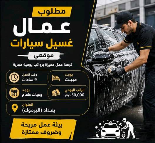 توصل والاستفسار واتساب ***********