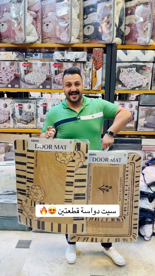 ✨ سيت دواسة قطعتين ✨ أناقة وعملية بنفس الوقت 😍 سيت دواسات مرتب يضيف لمسة حلوة للبيت ويحافظ على النظافة بكل مكان ‏‎العنوان: زيونة – قرب صالون سامو ومركز الشابندر ‏‎💬 راسلنا مباشرة على الواتساب واحجز طلبك الآن 👇 ‏https://wa.me/9647710090950 ‏‎📲 خدمة الزبائن: *********** ‏‎📞 للشكاوى: *********** ‏‎📱 حمّل تطبيق فيلا واطلب بكل سهولة: ‏‎🤖 أندرويد: ‏https://play.google.com/store/apps/details?id=com.clicklive.villa ‏‎🍎 آيفون: ‏https://apps.apple.com/app/id1600558235 ‏‎🚚 خدمة التوصيل متوفرة: بغداد – جميع المحافظات ‏‎🔥 سارع قبل نفاد الكمية! ‏‎#عروض #ترند #خصومات #تخفيضات #منزلية 
