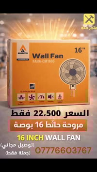 مفاتيح • كابلات • لمبات